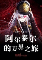 六界重生之護師狂徒在線閱讀