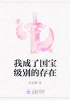我成了國寶級別的存在在線閱讀