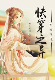 快穿之異時空異遇