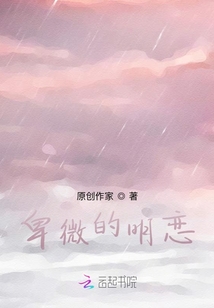 滿是遺憾愛而不得