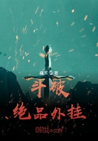 斗破：絕品外掛！在線閱讀