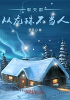 必死群,从龙珠不当人在线阅读