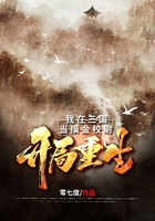开局重生:我在三国当摸金校尉