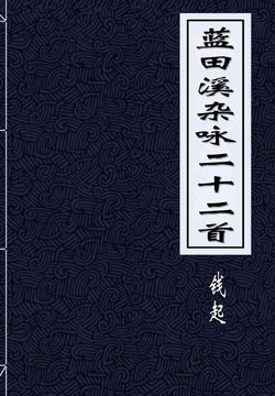 书籍封面