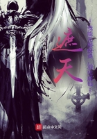 遮天:我能无限投资,羽化成仙在线阅读