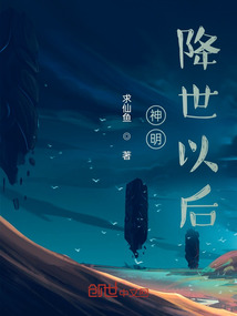 終末災(zāi)厄