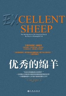 優(yōu)秀的綿羊