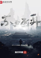 不要飛升在線閱讀