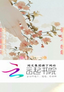 我只愛你不愛這個世界