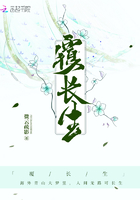 覆長(zhǎng)生在線閱讀