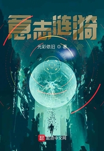 意志漣漪