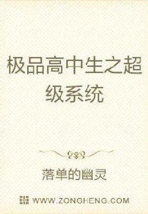 我的万灵系统