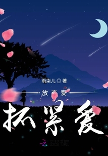 放棄愛抓緊愛