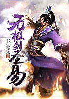无极剑圣易