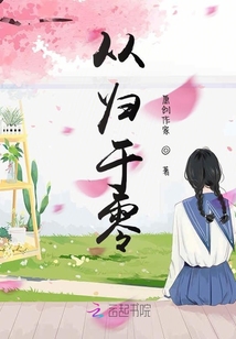 從歸于零
