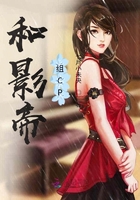 和影帝组CP在线阅读