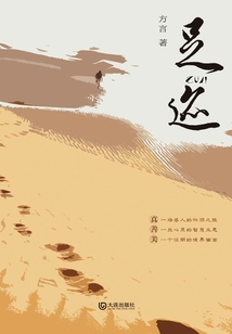 足跡