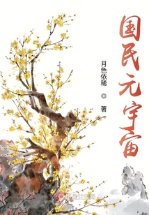 國民元宇宙