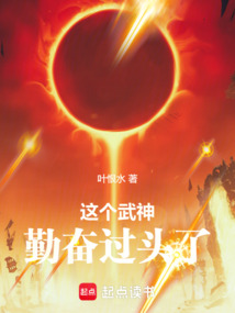 這個(gè)武神勤奮過頭了