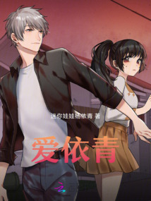 愛依青