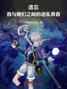 我與她們之間的逆亂青春