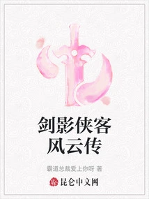 Legend of Sword Shadow Knight