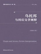 乌托邦与科幻文学阐释在线阅读