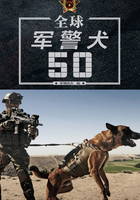 全球军警犬50