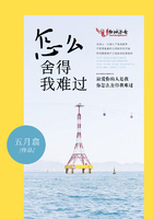 怎么舍得我難過在線閱讀