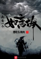我有一個(gè)如意棒在線閱讀