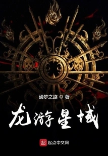 Longyou Star Territory