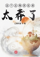 這個主角實在是太莽了在線閱讀