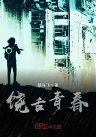 饒舌記在線閱讀