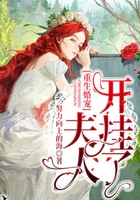 重生婚寵，夫人開掛了在線閱讀