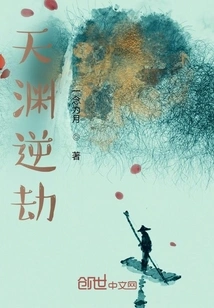 Tianyuan Rebellion