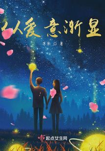 似愛意漸顯