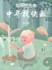 青春之旅者