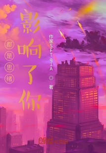 都是自己害了自己