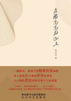 在那高高的山上在线阅读
