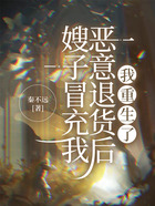 嫂子冒充我惡意退貨后，我重生了在線閱讀