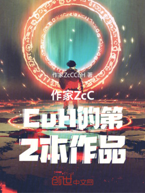 我重生后，成为全球第一玩家在线阅读