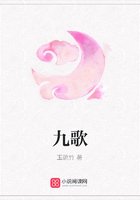 九歌在線閱讀