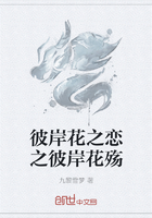 彼岸花之恋古筝曲谱_彼岸花之恋照片