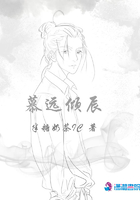 慕遠傾辰在線閱讀