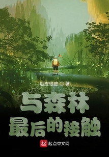 可能我已經封仙了吧