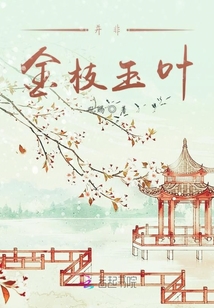 二小姐她要权倾天下