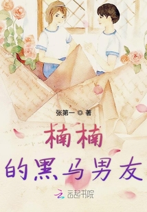 楠言之訚