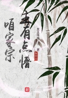 咱家宗主有點(diǎn)懵在線閱讀