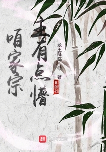 咱家宗主有點(diǎn)懵