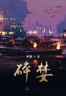 靳朝玄刃守紀事